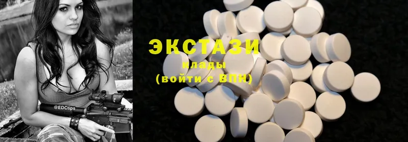 Ecstasy бентли  цены наркотик  Камышлов 