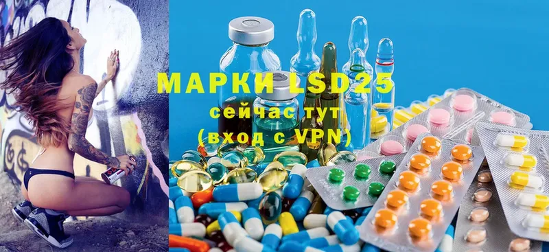 цена   Камышлов  LSD-25 экстази ecstasy 