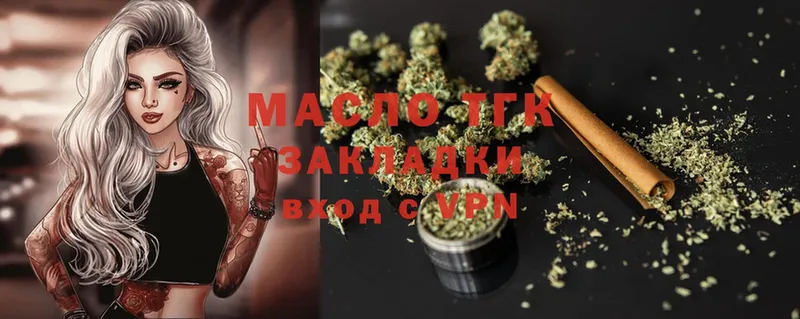 ТГК THC oil  Камышлов 